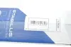 Амортизатор кришки багажника Ford Transit 06-14 STABILUS 012604 (фото 4)