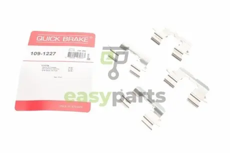 Планка супорта (переднього) прижимна (к-кт) Toyota Yaris 99-05 (Akebono) QUICK BRAKE 109-1227