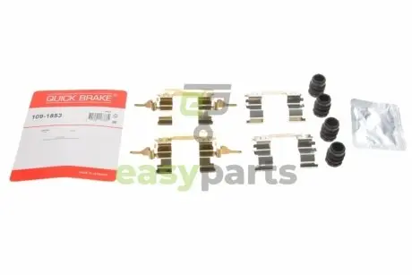 Планка супорта (переднього) прижимна (к-кт) Nissan Juke 10-/Pulsar 14- (Sumimoto) QUICK BRAKE 109-1853