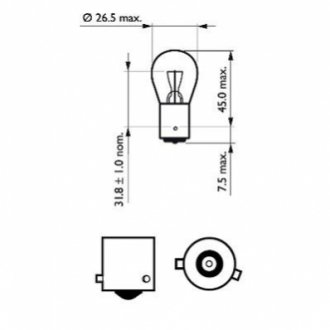 Автомобiльна лампа PHILIPS 48531128