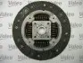 Сцепление компл. CITROEN/FIAT/PEUGEOT Jumpy/Scudo/Expert &quot;02-06 Valeo 826701 (фото 3)