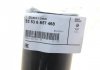 Пильник + відбійник амортизатора (заднього) 2 GT (F46)/X1 (F48) 14- BMW 33536857468 (фото 2)