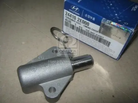Гідронатягувач цепу ГРМ HYUNDAI ELANTRA 11- 1.8i/I40 2.0i/YF/I30 12- Hyundai/Kia/Mobis 244102E000