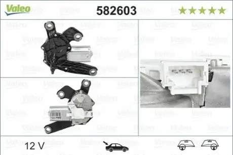 Деталь електрики Valeo 582603