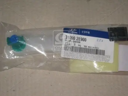 Фильтр топливный в сборе Hyundai/Kia/Mobis 310902E900