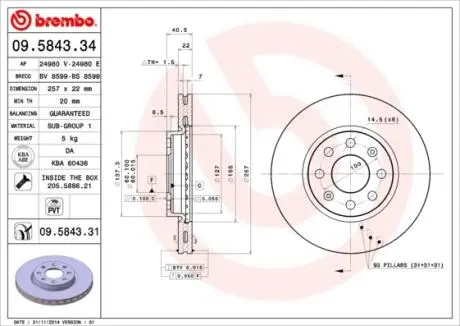 Диск тормозной передний вентилируемый FIAT GRANDE PUNTO 05-18, OPEL CORSA E 14-19 BREMBO 09.5843.34