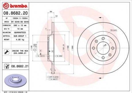 Тормозной диск BREMBO 08.8682.21 (фото 1)