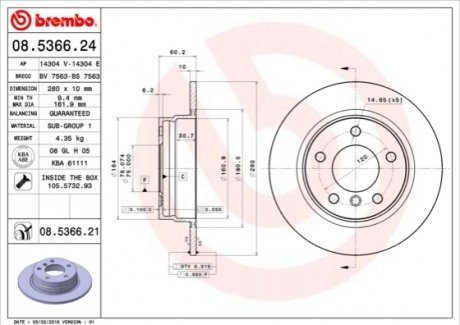 Гальмівний диск BREMBO 08.5366.21 (фото 1)