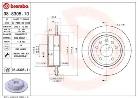 Гальмівний диск BREMBO 08.8305.11 (фото 1)