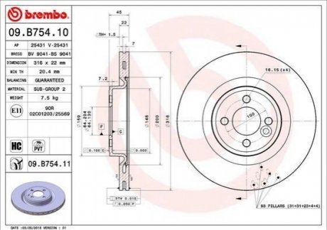 Гальмівний диск BREMBO 09.B754.11 (фото 1)