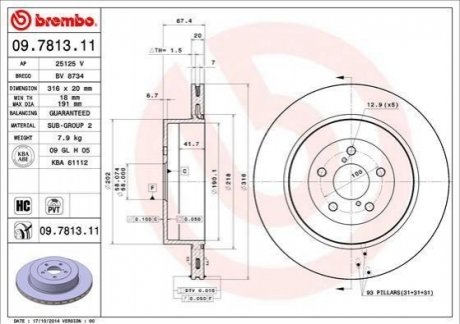 Тормозной диск BREMBO 09.7813.11 (фото 1)