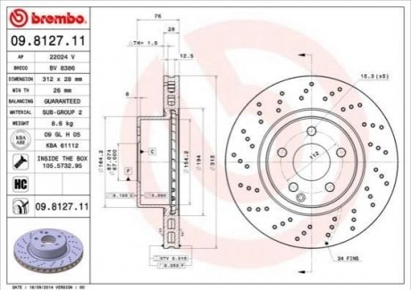 Гальмівний диск BREMBO 09.8127.11 (фото 1)