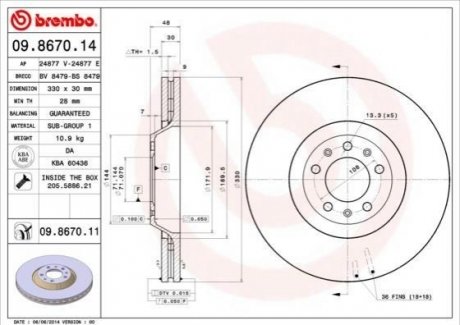 Гальмівний диск BREMBO 09.8670.11 (фото 1)