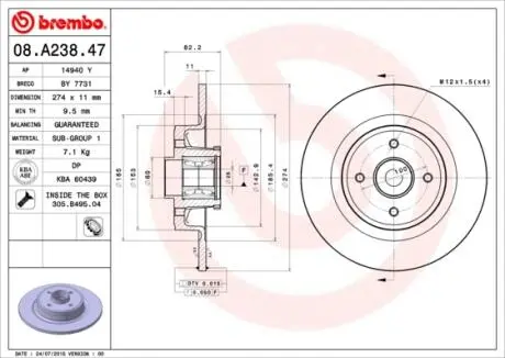 Гальмiвнi диски з пiдшипником BREMBO 08.A238.47