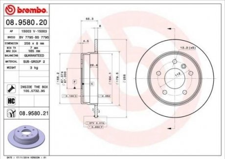 Тормозной диск BREMBO 08.9580.20 (фото 1)