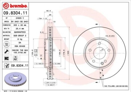 Гальмівний диск BREMBO 09.8304.11