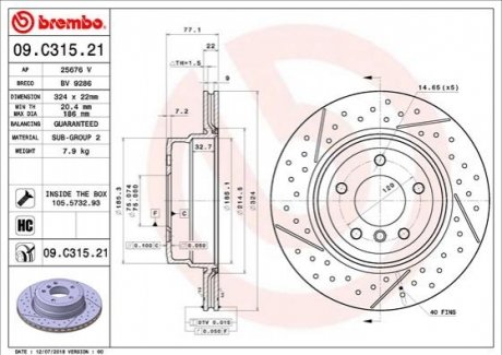 Гальмівний диск BREMBO 09.C315.21 (фото 1)