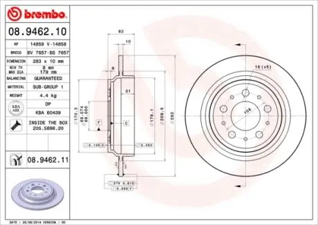 Тормозной диск BREMBO 08.9462.11