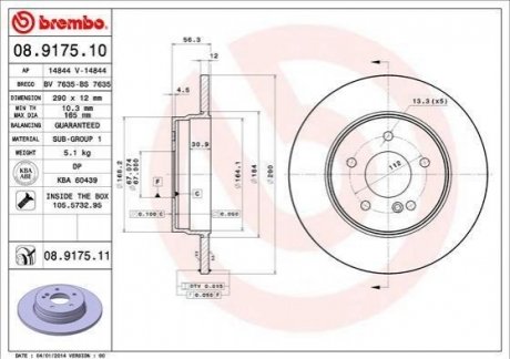 Тормозной диск BREMBO 08.9175.11 (фото 1)