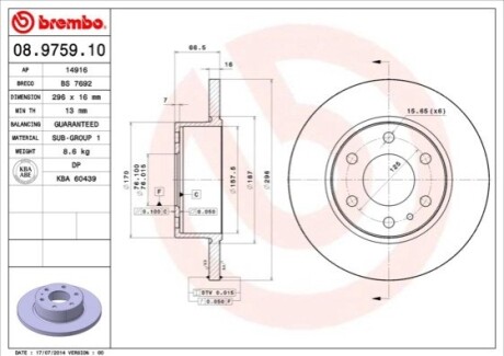 Диск тормозной задний D296 IVECO DAILY E4 06-11 BREMBO 08.9759.10