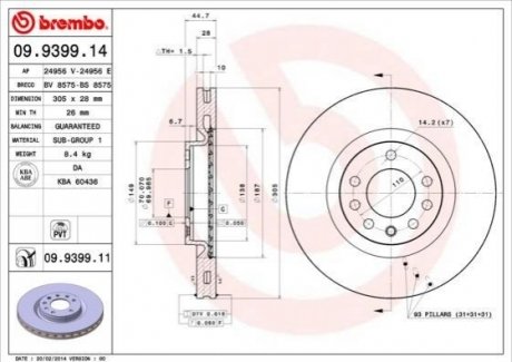Тормозной диск BREMBO 09.9399.11 (фото 1)