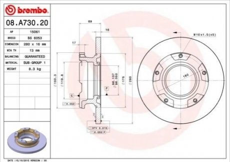 Гальмівний диск BREMBO 08.A730.20 (фото 1)