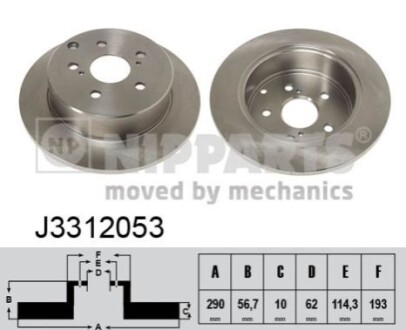 Тормозной диск NIPPARTS J3312053