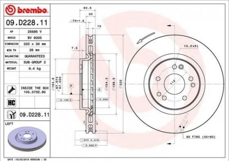 Гальмівний диск BREMBO 09.D228.11 (фото 1)