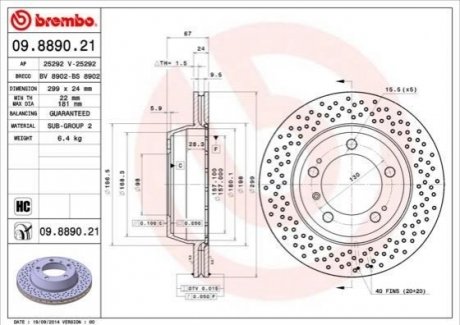 Гальмівний диск BREMBO 09.8890.21 (фото 1)
