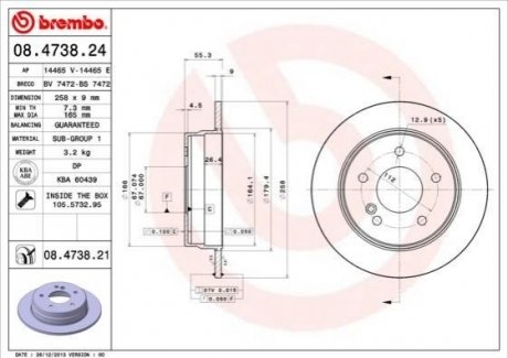 Тормозной диск BREMBO 08.4738.21 (фото 1)