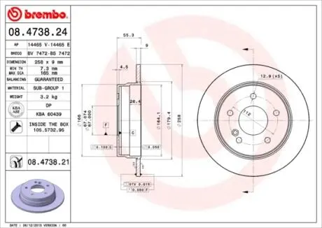 Гальмівний диск BREMBO 08.4738.21