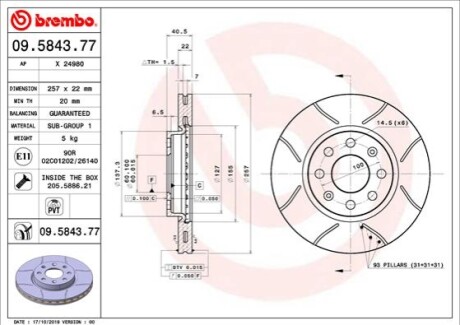 Гальмівний диск BREMBO 09.5843.77