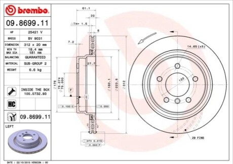 Гальмівний диск BREMBO 09.8699.11