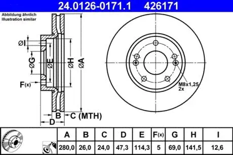 Гальмівний диск ATE 24.0126-0171.1