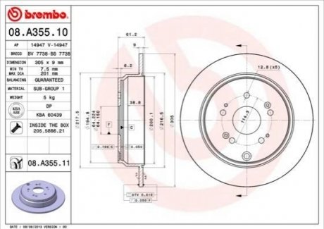Тормозной диск BREMBO 08.A355.11 (фото 1)