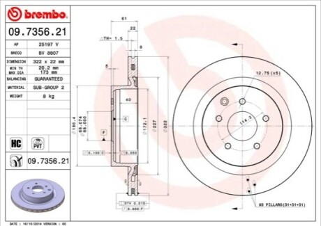 Тормозной диск BREMBO 09.7356.21 (фото 1)