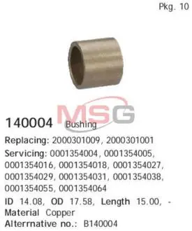 Фото втулка металева CARGO 140004 Втулка металева CARGO 140004