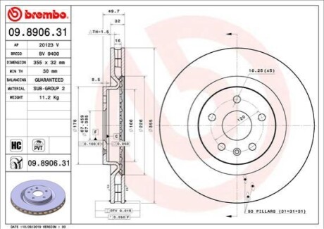 Гальмівний диск BREMBO 09.8906.31