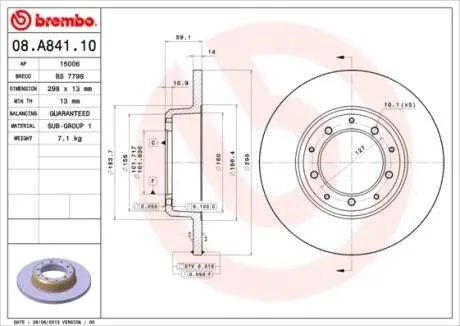 Диск гальмівний BREMBO 08.A841.10