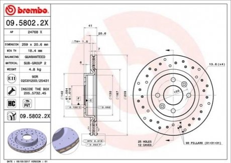 Тормозной диск BREMBO 09.5802.2X (фото 1)