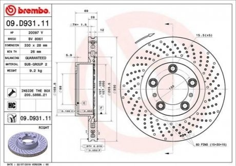 Гальмівний диск BREMBO 09.D931.11 (фото 1)
