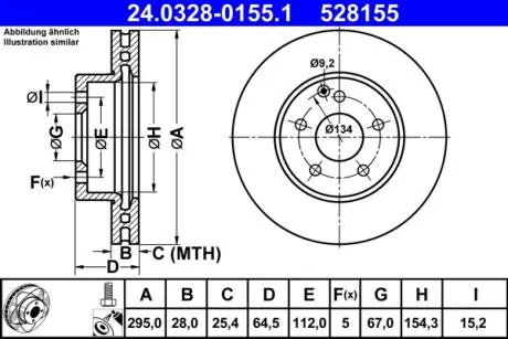 Не постачається ATE 24.0328-0155.1