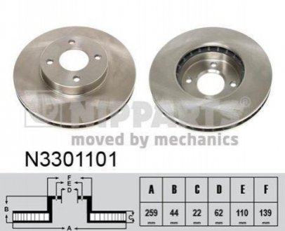 Тормозные диски NIPPARTS N3301101 (фото 1)