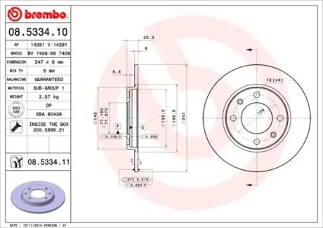 Тормозной диск BREMBO 08.5334.11