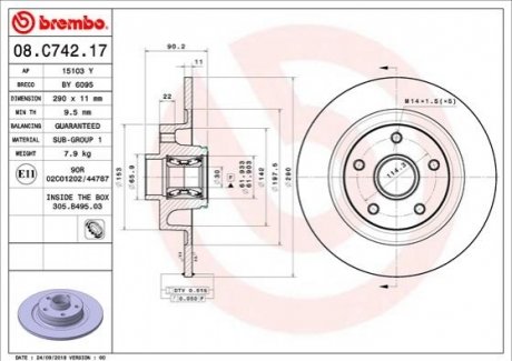 Тормозной диск BREMBO 08.C742.17 (фото 1)