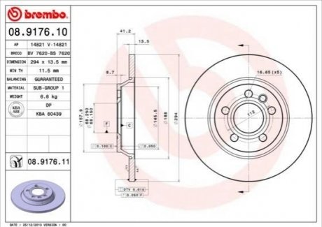 Тормозной диск BREMBO 08.9176.11 (фото 1)