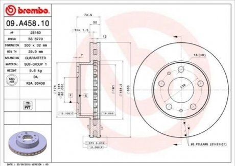 Тормозной диск BREMBO 09.A458.10