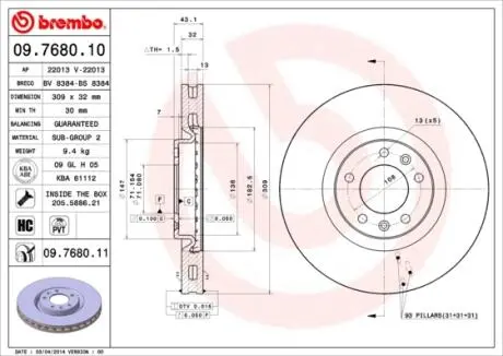Гальмівний диск BREMBO 09.7680.11