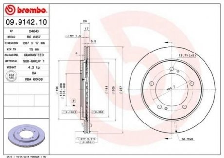 Гальмівний диск BREMBO 09.9142.10 (фото 1)