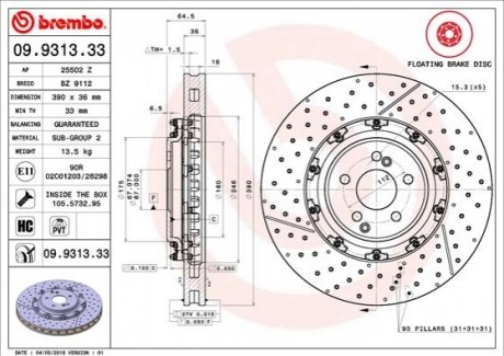 Гальмівний диск BREMBO 09.9313.33 (фото 1)